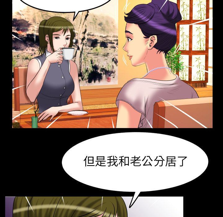 第85话 - 第61.jpg页
