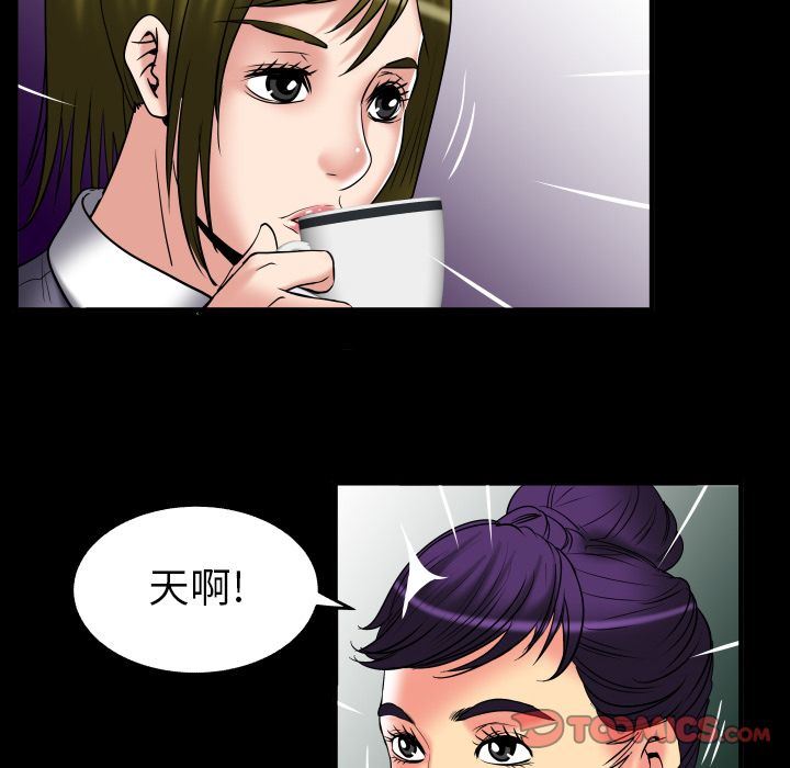 第85话 - 第62.jpg页