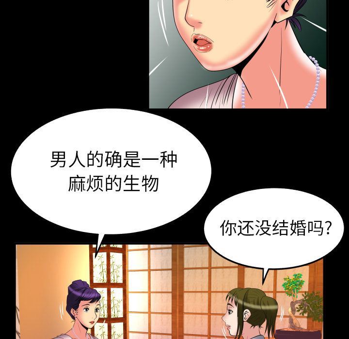 第85话 - 第63.jpg页
