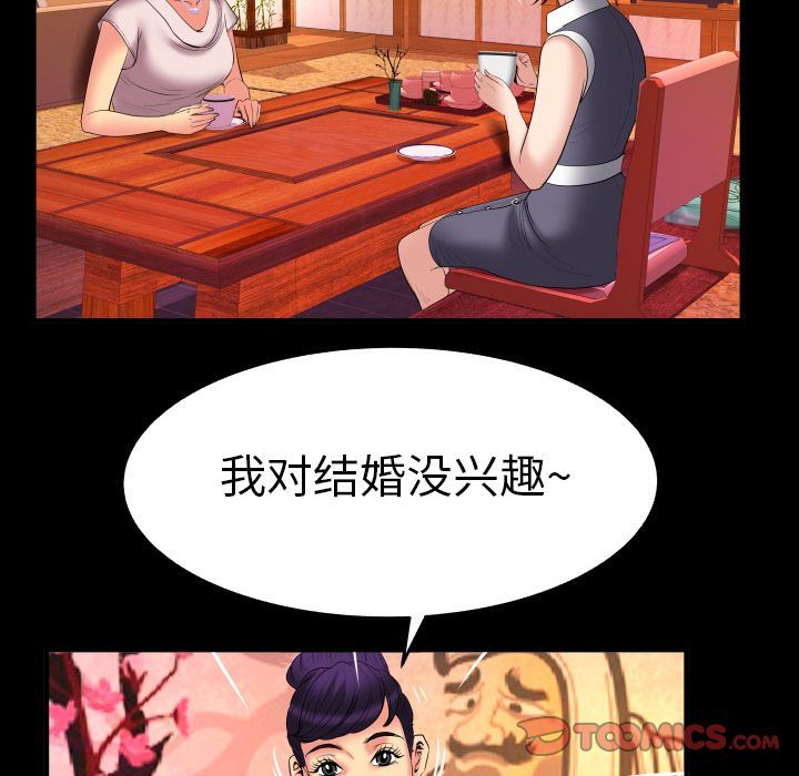 第85话 - 第64.jpg页