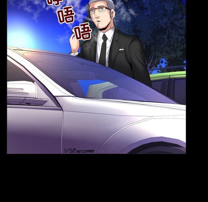 第85话 - 第69.jpg页
