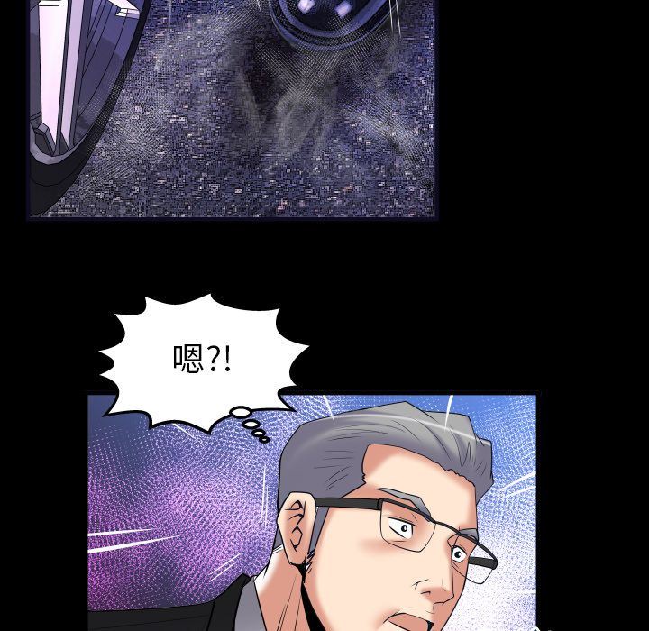 第85话 - 第71.jpg页