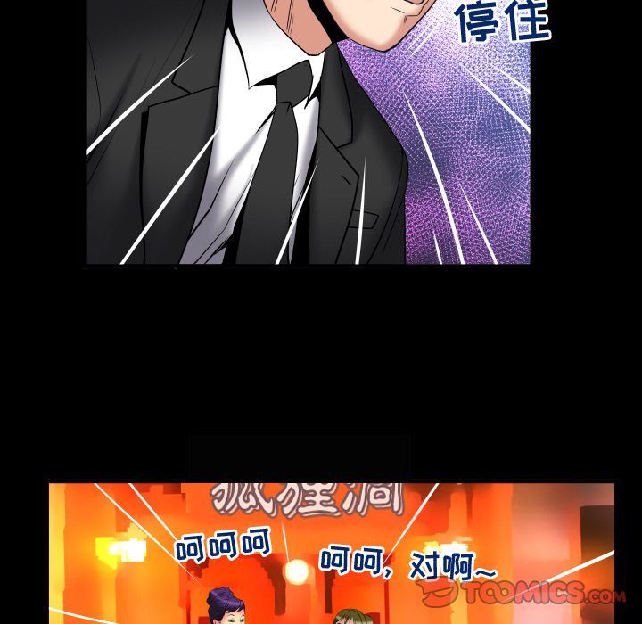 第85话 - 第72.jpg页