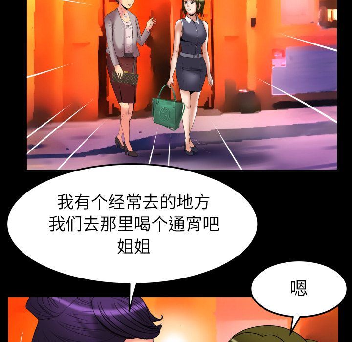 第85话 - 第73.jpg页
