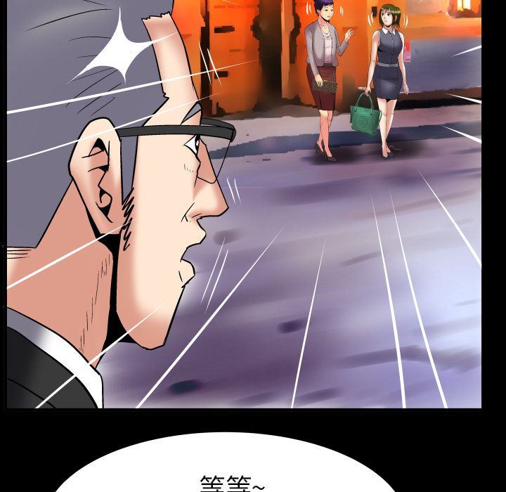 第85话 - 第75.jpg页