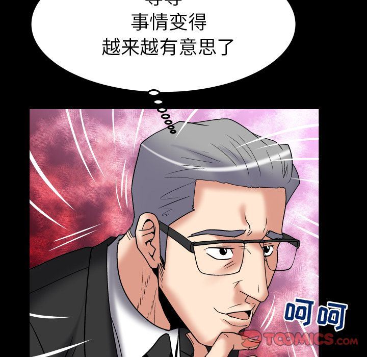 第85话 - 第76.jpg页