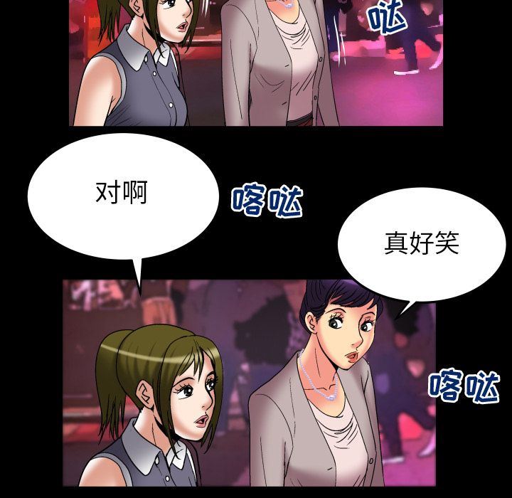 第85话 - 第79.jpg页