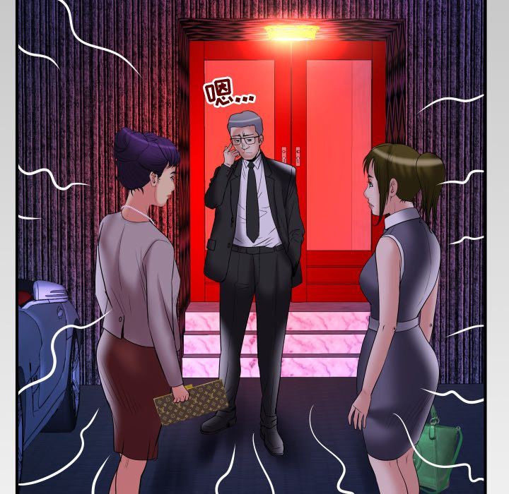 第85话 - 第87.jpg页