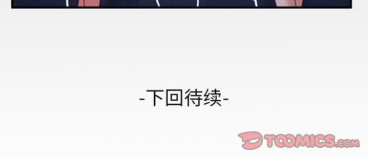第85话 - 第88.jpg页