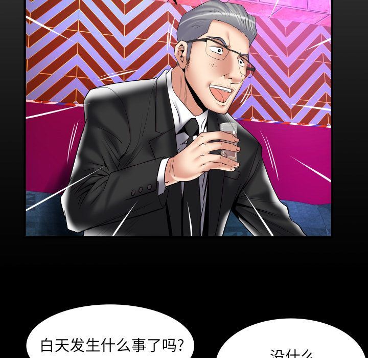 第86话 - 第7.jpg页