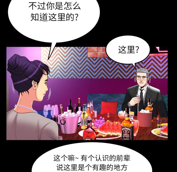 第86话 - 第9.jpg页