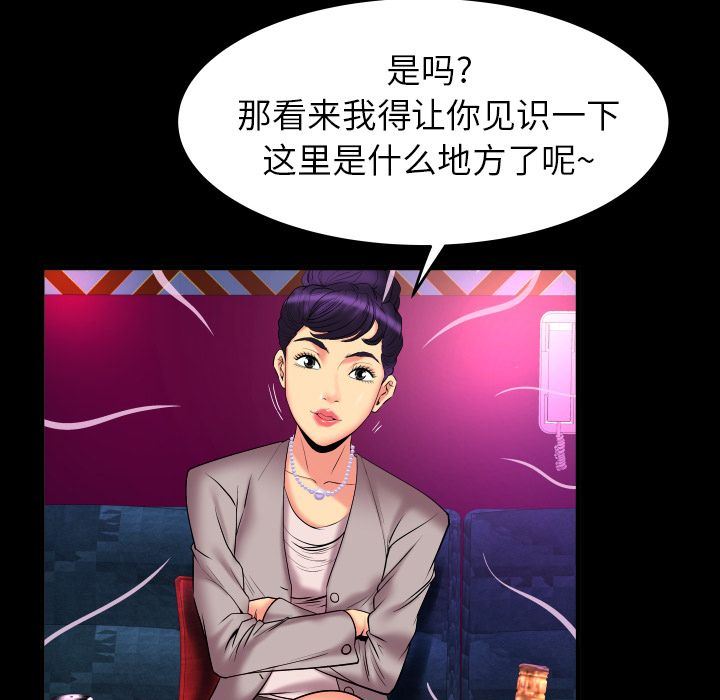 第86话 - 第11.jpg页