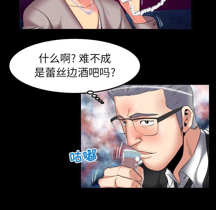 第86话 - 第13.jpg页
