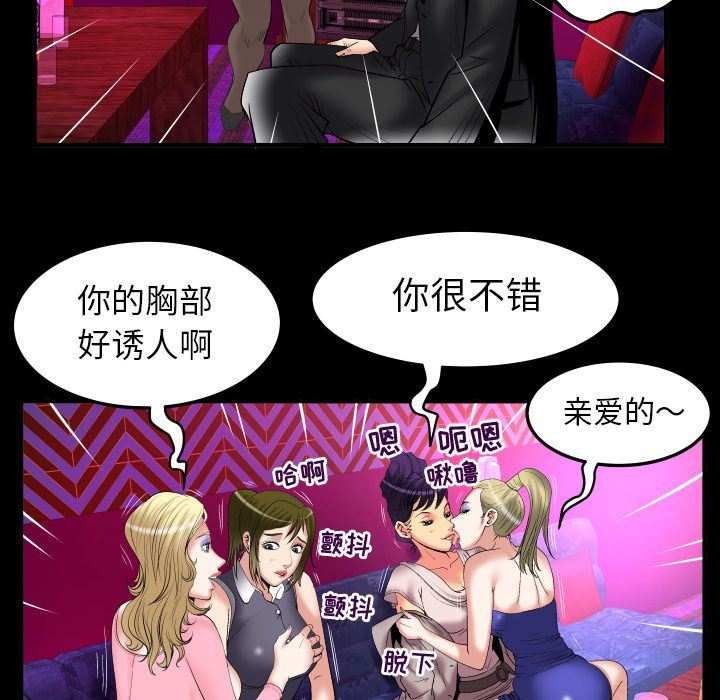 第86话 - 第19.jpg页