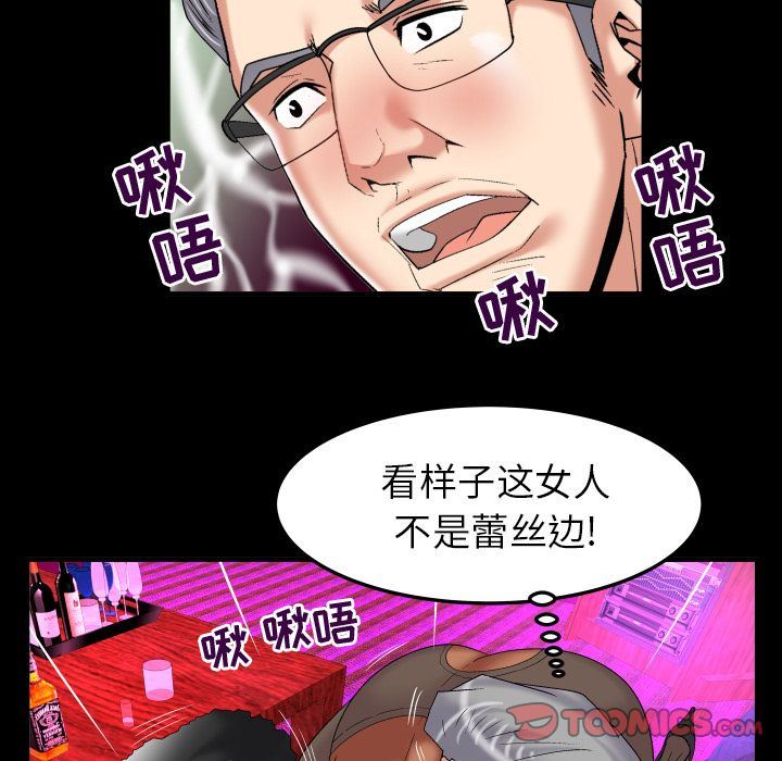 第86话 - 第24.jpg页