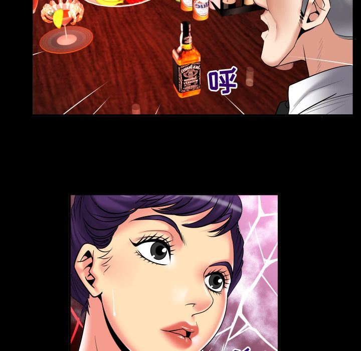 第86话 - 第29.jpg页