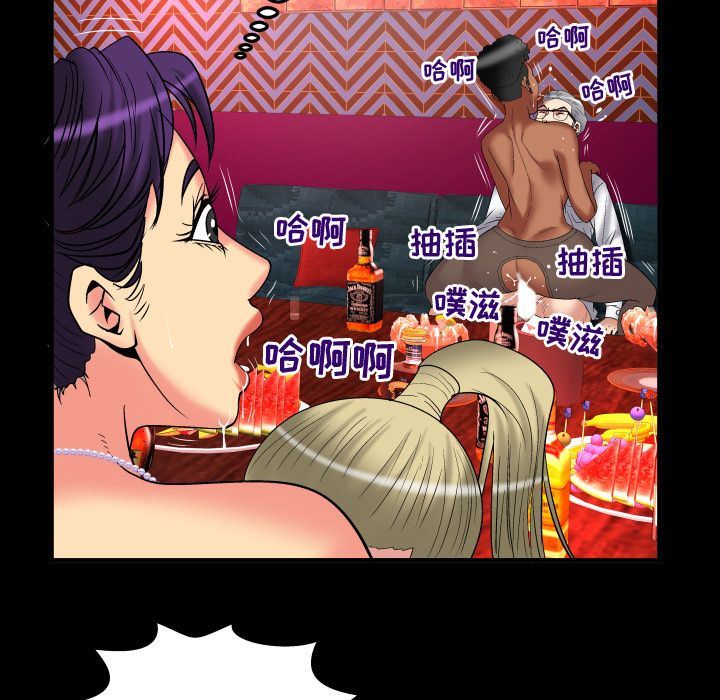 第86话 - 第35.jpg页