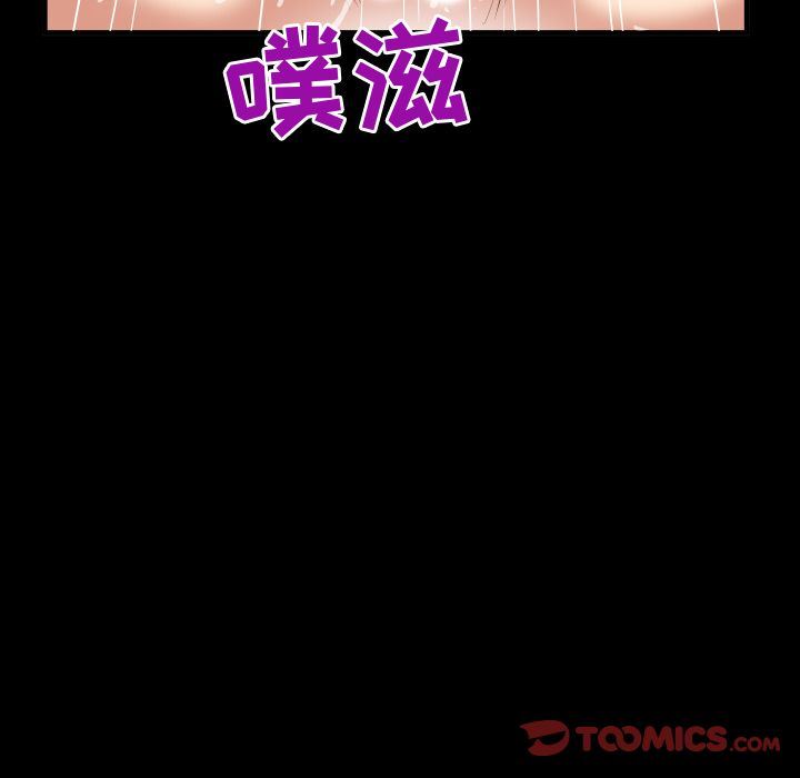 第86话 - 第46.jpg页