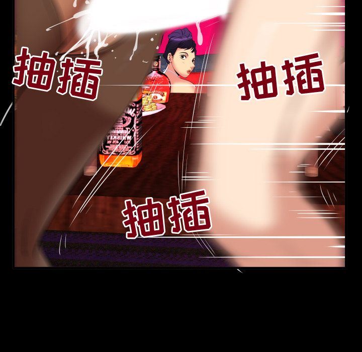 第86话 - 第73.jpg页