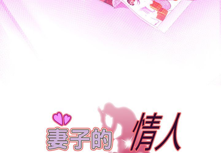 第87话 - 第3.jpg页