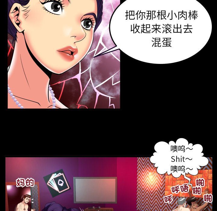 第87话 - 第8.jpg页