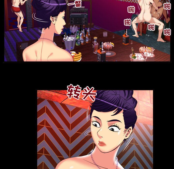 第87话 - 第9.jpg页