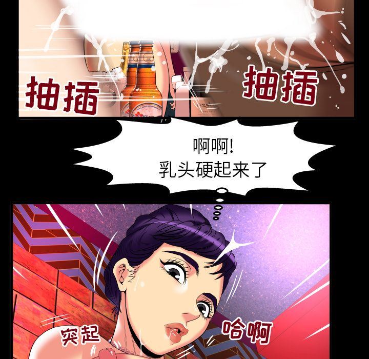 第87话 - 第12.jpg页