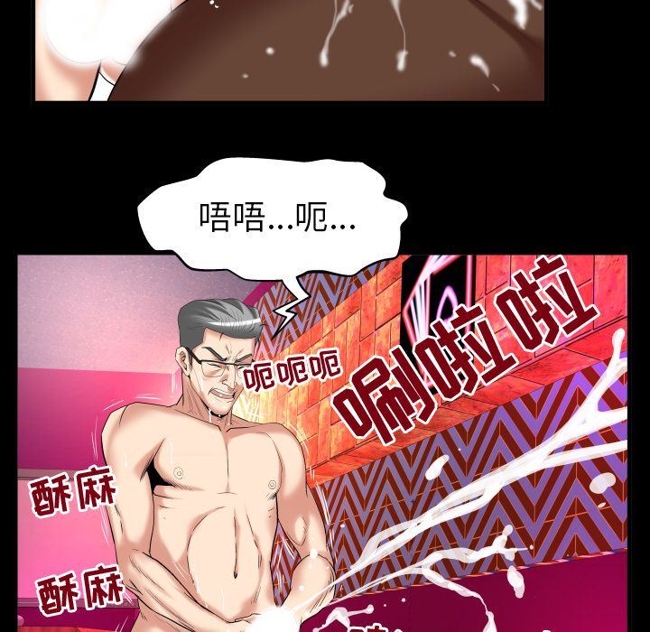 第87话 - 第16.jpg页