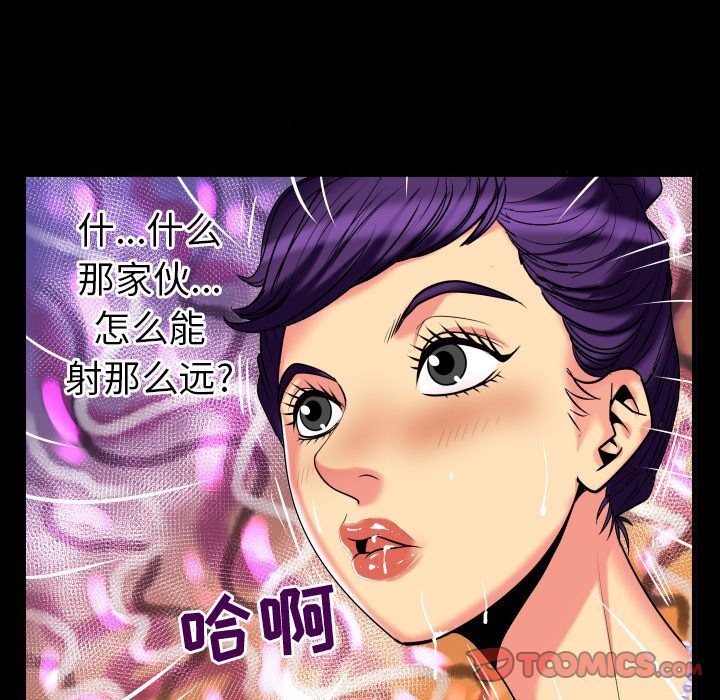 第87话 - 第18.jpg页