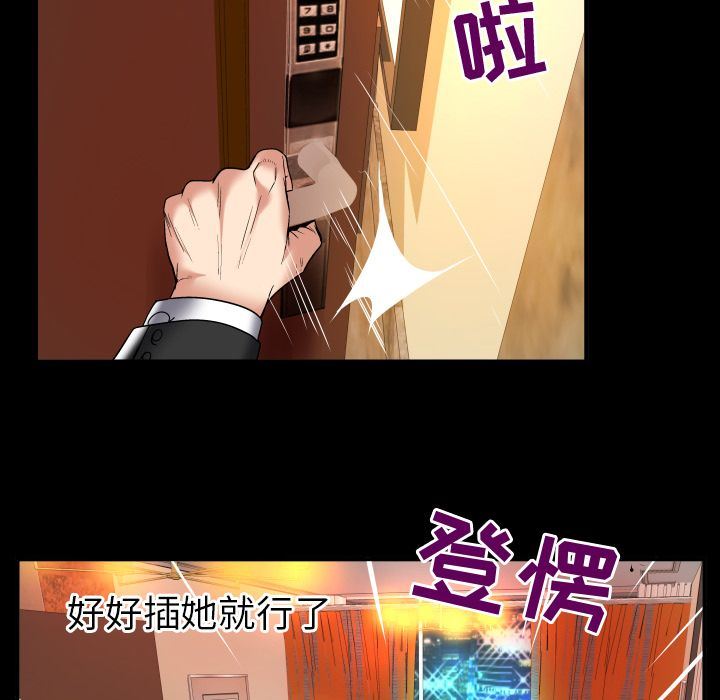 第87话 - 第31.jpg页