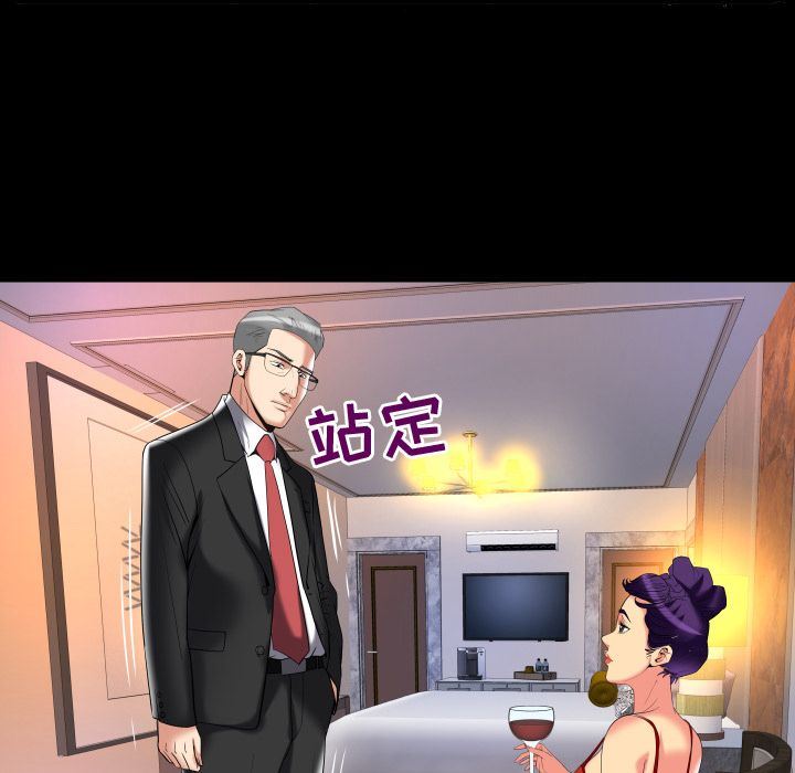第87话 - 第33.jpg页