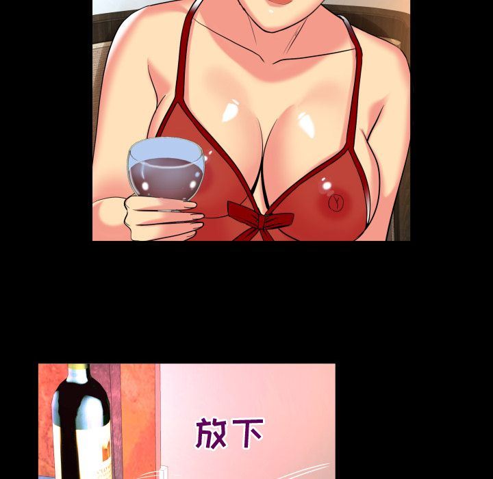 第87话 - 第36.jpg页