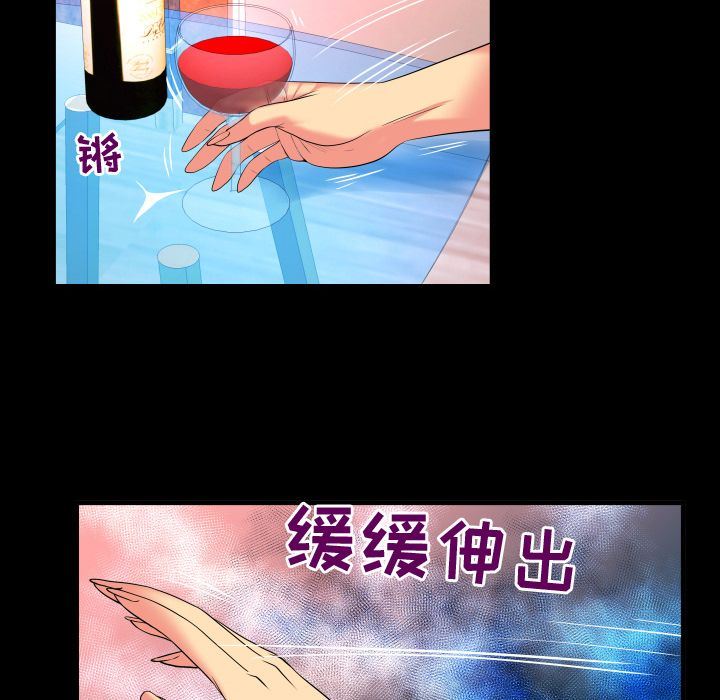 第87话 - 第37.jpg页
