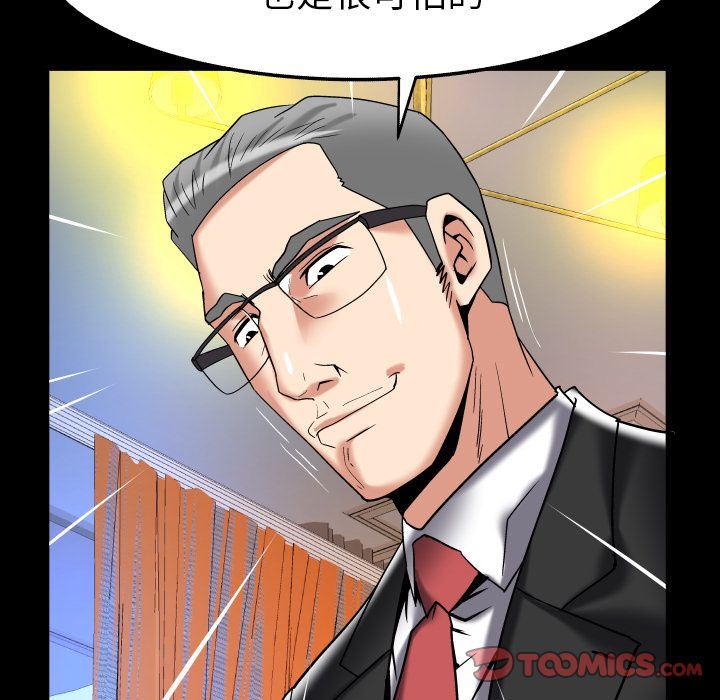 第87话 - 第42.jpg页