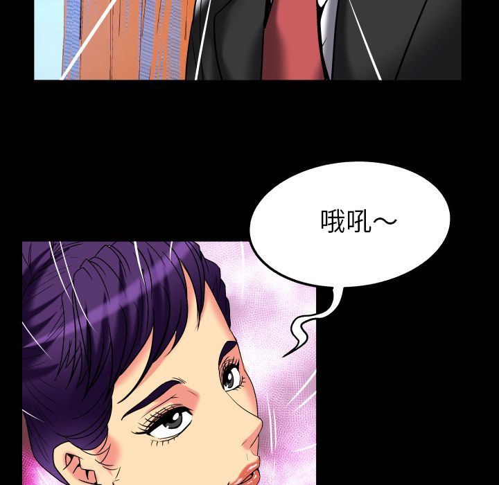 第87话 - 第43.jpg页