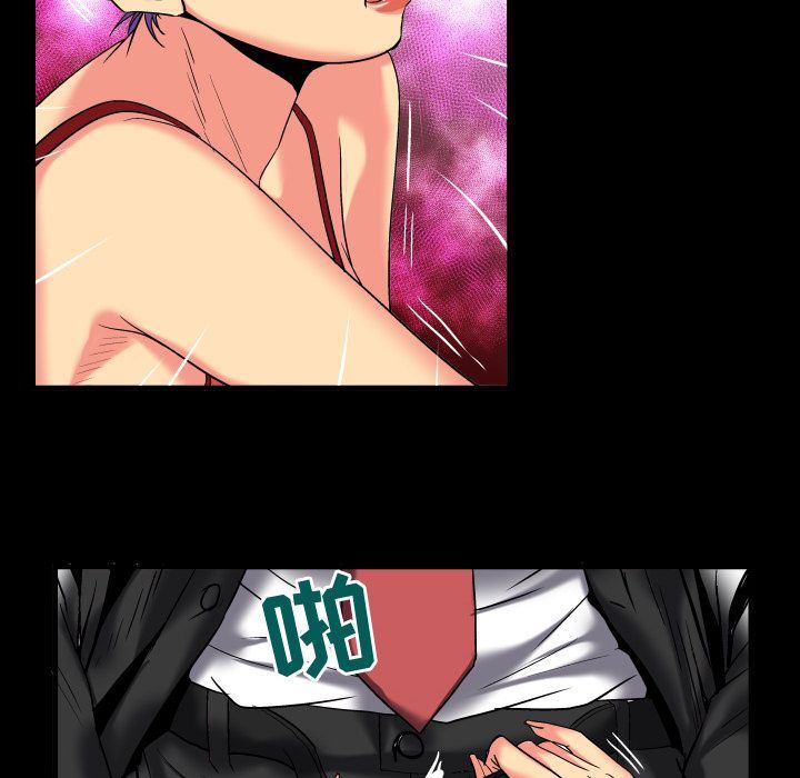 第87话 - 第44.jpg页