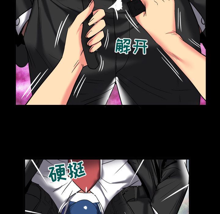 第87话 - 第45.jpg页