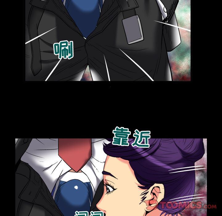 第87话 - 第46.jpg页