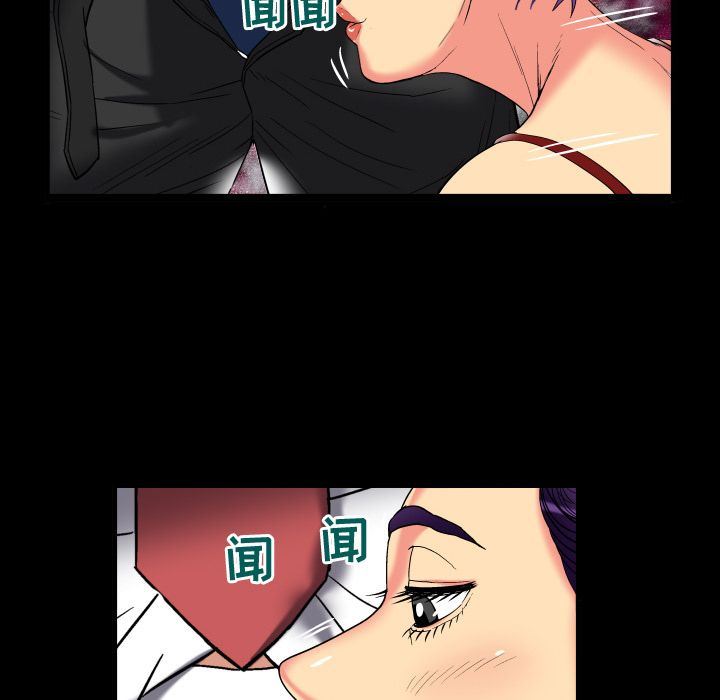 第87话 - 第47.jpg页
