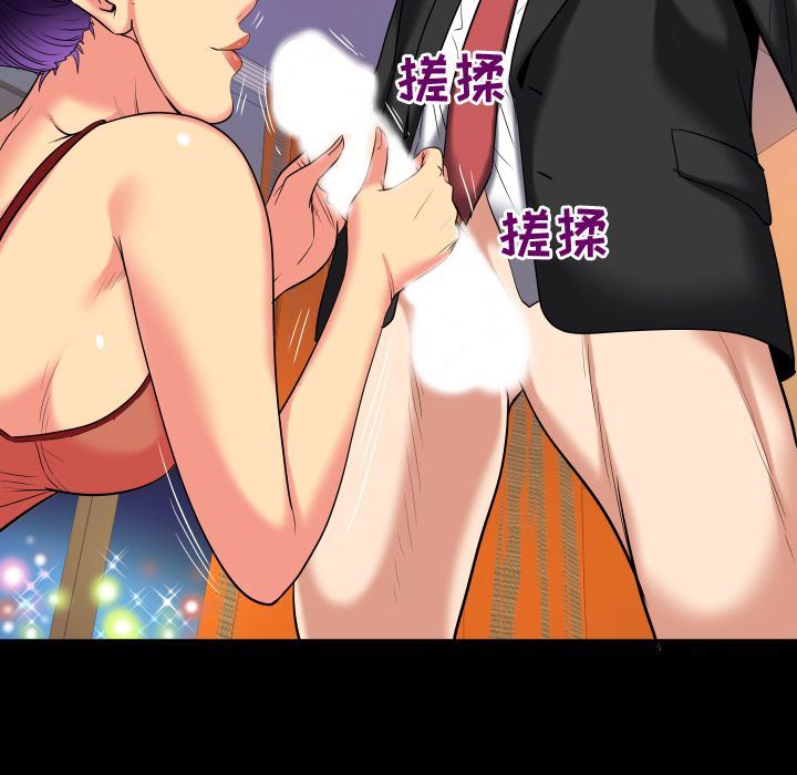 第87话 - 第55.jpg页