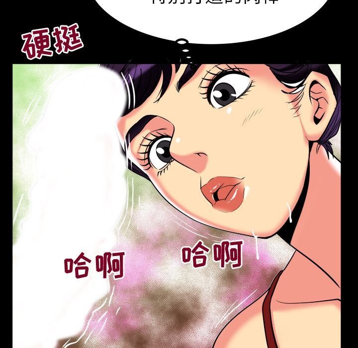 第87话 - 第61.jpg页