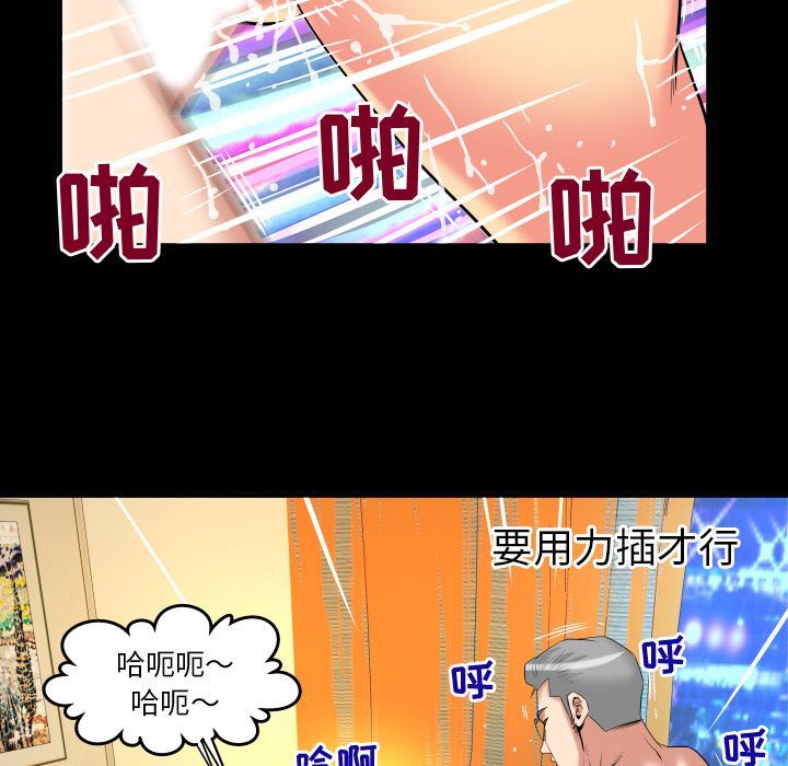 第87话 - 第69.jpg页