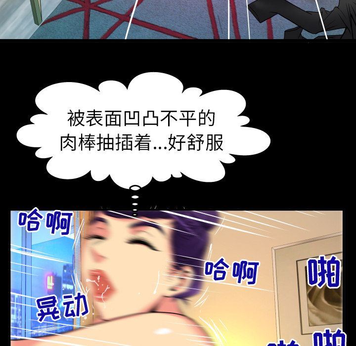 第87话 - 第71.jpg页