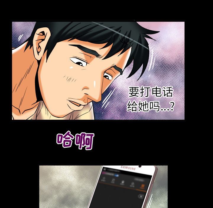 第87话 - 第88.jpg页