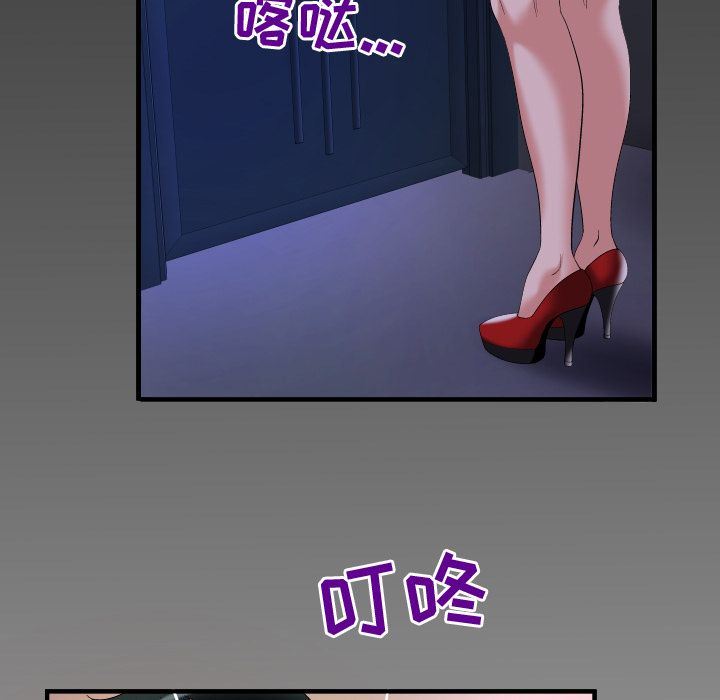 第87话 - 第92.jpg页