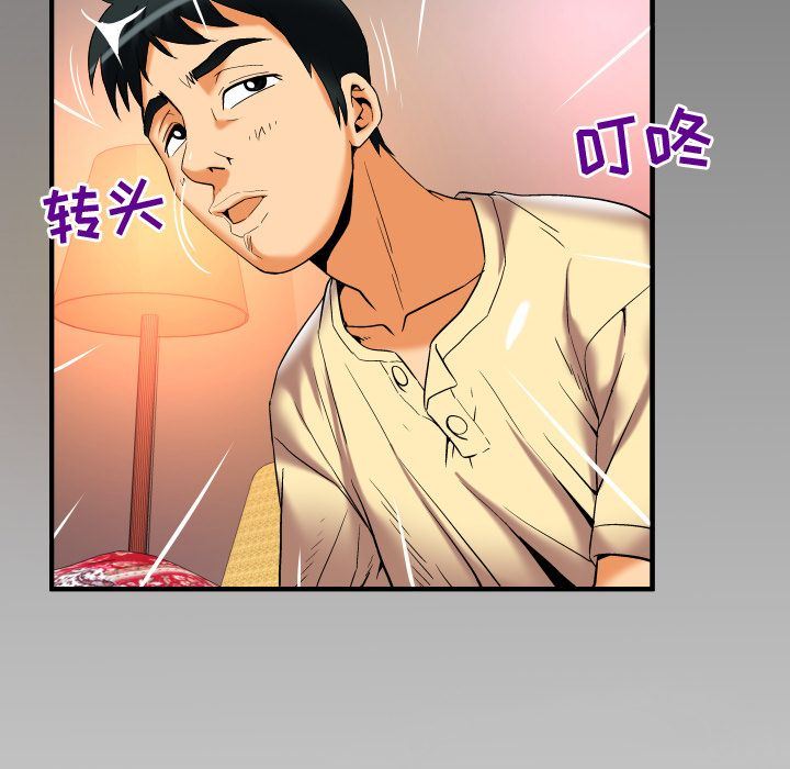 第87话 - 第93.jpg页