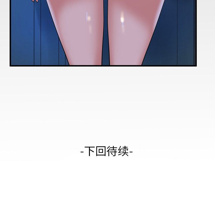 第87话 - 第95.jpg页