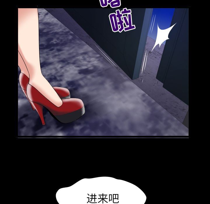 第88话 - 第11.jpg页