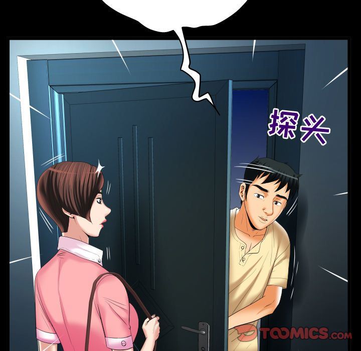 第88话 - 第12.jpg页