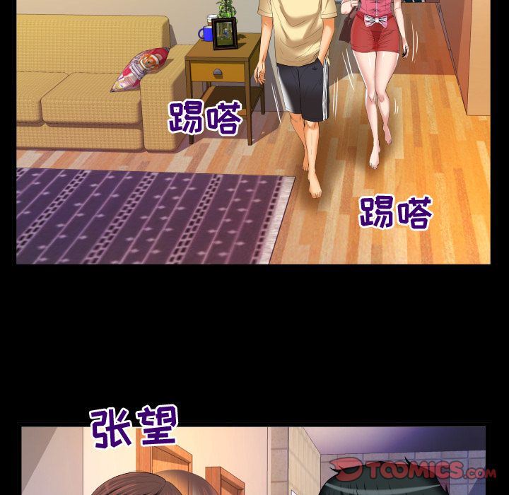 第88话 - 第14.jpg页